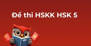 de-thi-hskk-hsk5