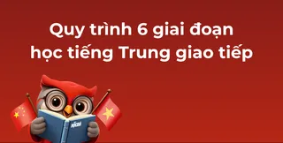 Quy triÌnh hoÌ£c tieÌÌng Trung giao tieÌÌp LoÌ£Ì triÌnh 6 giai ÄoaÌ£n cho nguÌoÌÌi moÌÌi baÌÌt ÄaÌÌu