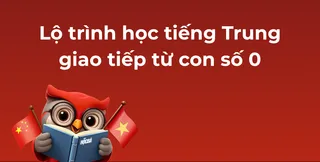 LoÌ£Ì triÌnh hoÌ£c tieÌÌng Trung giao tieÌÌp tuÌÌ con soÌÌ 0